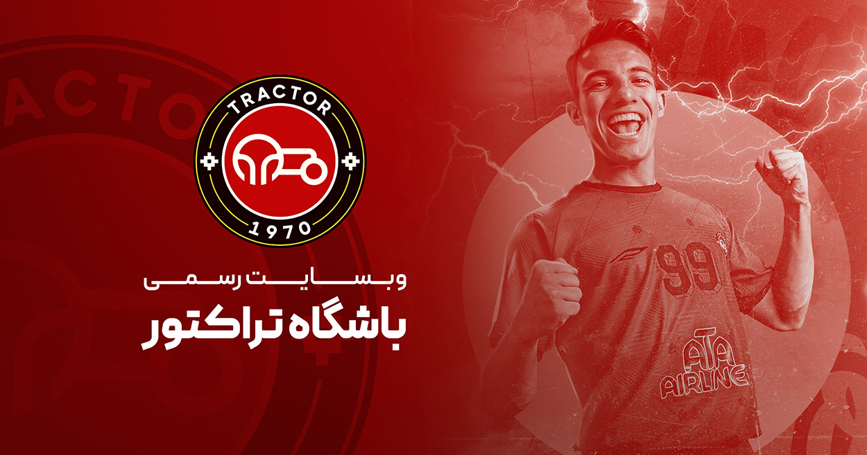 باشگاه فرهنگی، ورزشی و اقتصادی تراکتور | وب‌سایت رسمی Tractor Club